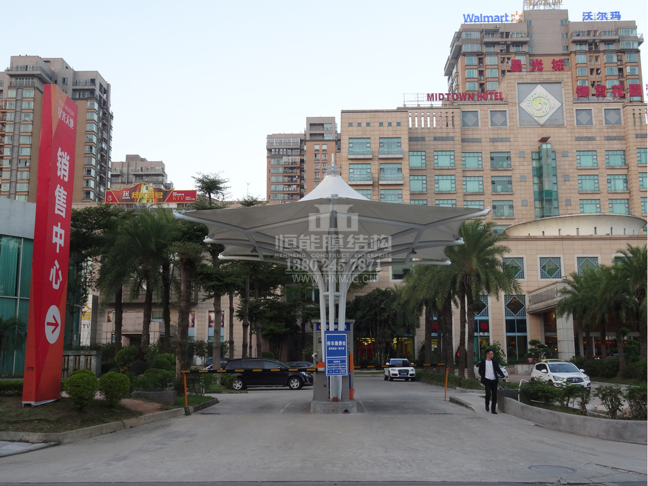 東莞市御寶花園