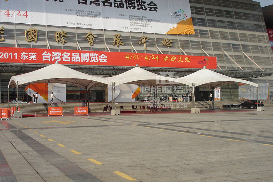 東莞市會(huì)展中心